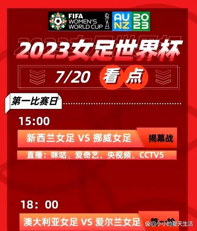 日本人气动画电影《工作细胞：细胞大作战》今日发布全新预告